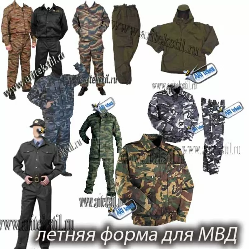 военная форма, летняя форма для МВД, зимняя форма для МВД, парадная форма 2