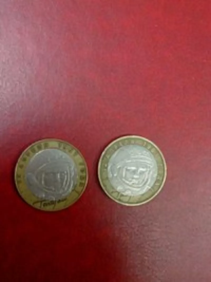 монета юрий гагрина 10 руб год 2001 2 штук