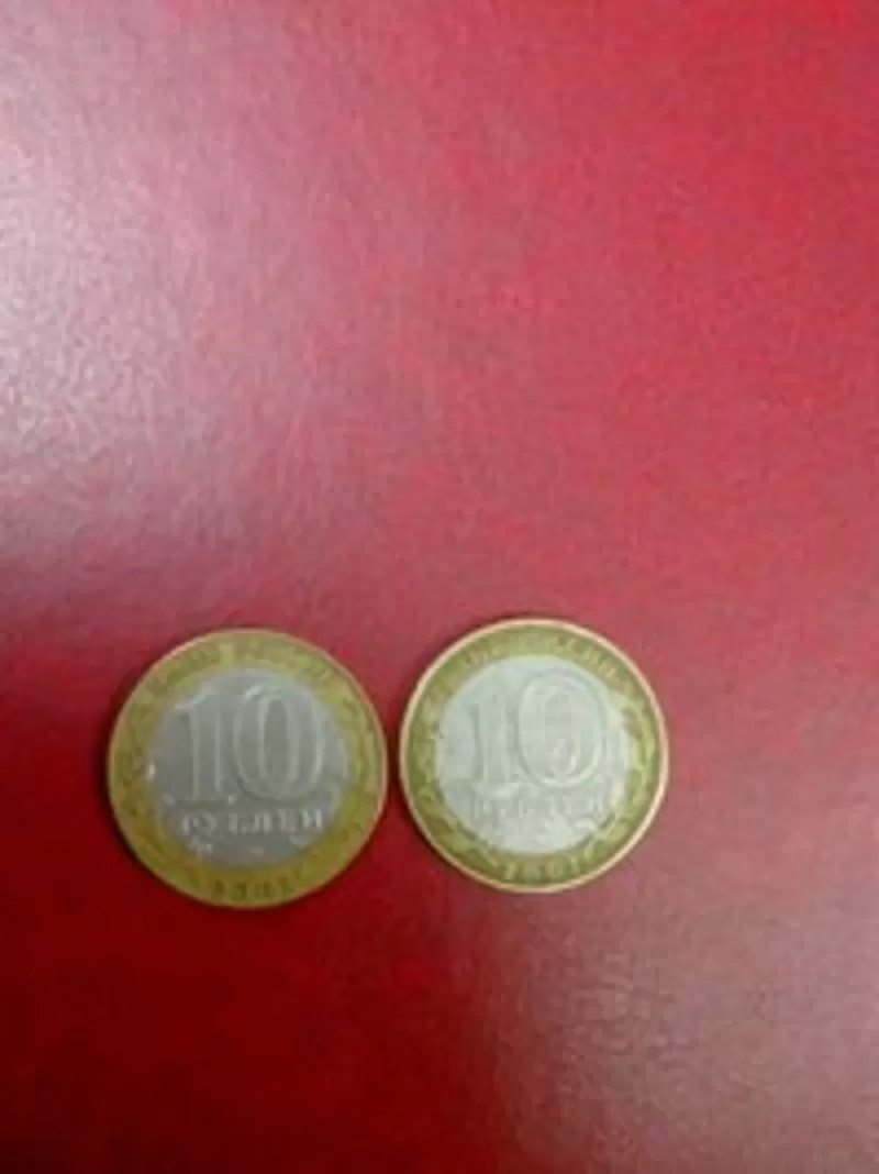 монета юрий гагрина 10 руб год 2001 2 штук 2