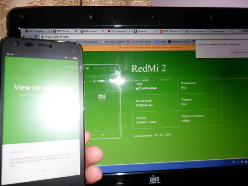 Xiaomi redmi 2 новый 3
