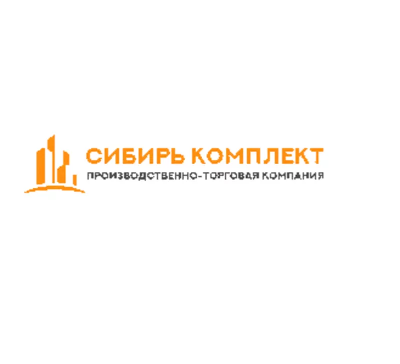 Сибирь Комплект  Производственно-торговая компания